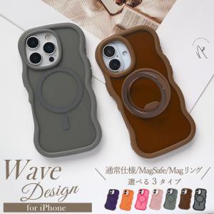 【なみなみ可愛い&マット】iPhone17 ケース iPhone17e MagSafe対応 iPhone16e iPhone15 iPhone16 ケース iPhone12 iPhone13 iPhone14 クリア ウェーブケース