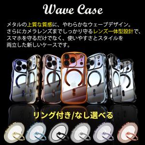 【うねうね高級感】MagSafe対応 iPho...の詳細画像1