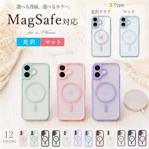 光沢/マット MagSafe対応 iPhone17 ケース iPhone18Pro iPhone17e ケース iPhone16e iPhone16 iPhone15 iPhone14 13 ケース iPhone18 Pro Max カバー クリア