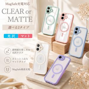 光沢/マット MagSafe対応 iPhone...の詳細画像1
