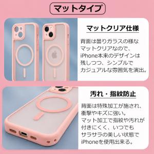 光沢/マット MagSafe対応 iPhone...の詳細画像4