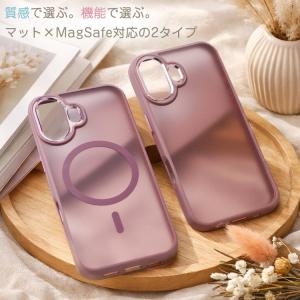 【マットな質感でお洒落】iPhone17 ケー...の詳細画像1
