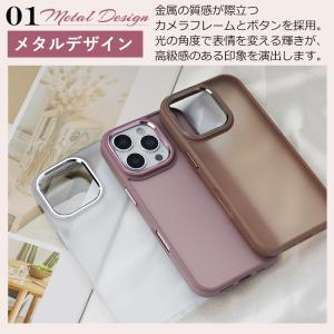 【マットな質感でお洒落】iPhone17 ケー...の詳細画像3
