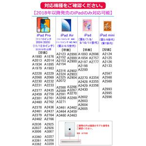 【1位常連】残量表示/傾き感知 タッチペン i...の詳細画像3