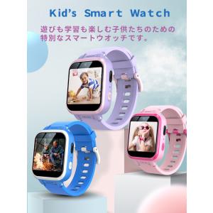 キッズ 腕時計 スマートウォッチ 子供 腕時計...の詳細画像2