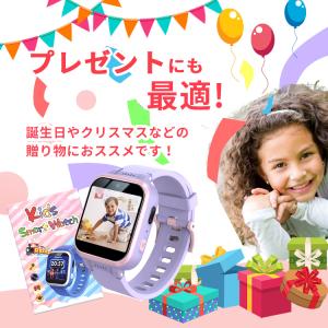 キッズ 腕時計 スマートウォッチ 子供 腕時計...の詳細画像3