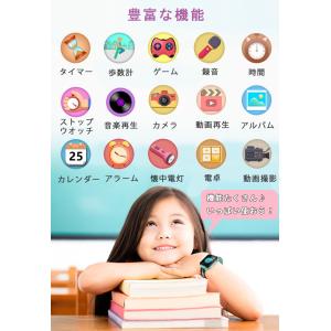キッズ 腕時計 スマートウォッチ 子供 腕時計...の詳細画像4