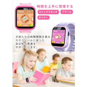 キッズ 腕時計 スマートウォッチ 子供 腕時計...の詳細画像5