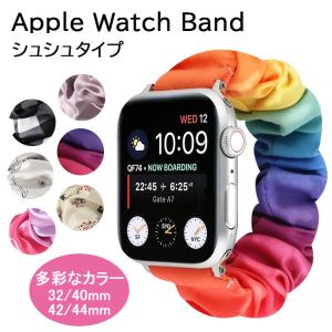 Apple Watch バンド アップルウォッチ バンド シュシュ 伸縮 apple watch series 6 SE 5 4 3 2 1 38mm 40mm 42mm 44mm 時計替えベルト 時計バンド かわいい｜qrshoji