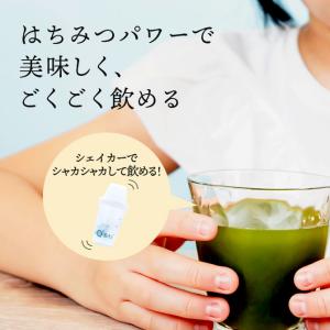 【公式】キューサイ ザ・ケール+ハチミツ(ステ...の詳細画像2