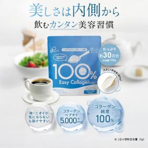 【公式】 キューサイ DAYLIS Easy ...の詳細画像1