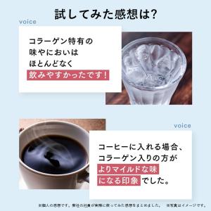 【公式】 キューサイ DAYLIS Easy ...の詳細画像4
