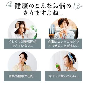 【公式】キューサイ ザ・ケール (スティックタ...の詳細画像3