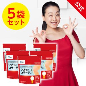 公式】キューサイ ひざサポートコラーゲン 150g (約30日分) 3袋