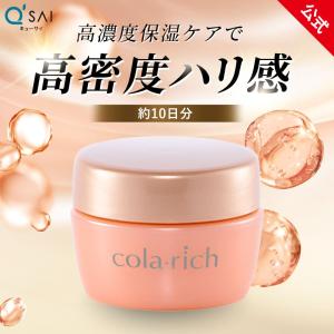 コラリッチ コラリッチEX ブライトニングリフトジェル 55g (510521
