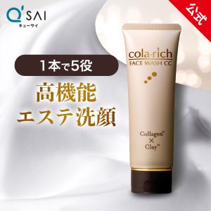 キューサイ コラリッチ リンクルホワイトローション 120ml