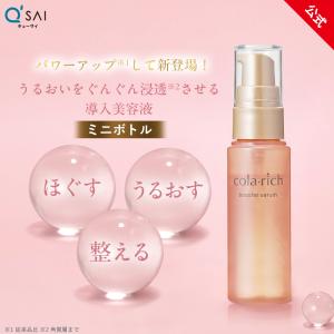ヒカリミライ リンクル セラム クリーム リフィル ( 30g )/ : 爽快