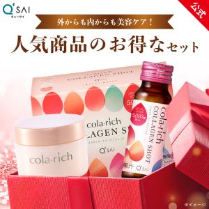 キューサイ コラリッチ スーパーモイスチャージェル 55g 4個まとめ買い