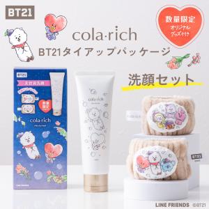 ファーマフーズ ソニャンド 珠肌ランシェル 美容ジェル 60g 卵殻膜