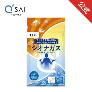 日本直販総本社 コンドロメート顆粒 （2g×30包） : SandS-market