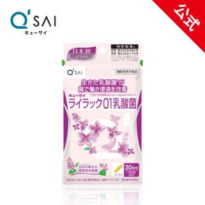 キューサイ N-アセチルグルコサミンZ 530mg×30袋 おまけつき