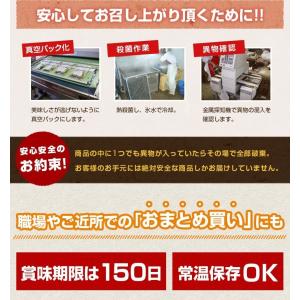 漬物 高菜 辛子高菜 選べる2袋 からし高菜 ...の詳細画像4