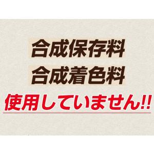 高菜 バリ辛 200g×2袋 本気で辛い 樽味...の詳細画像2