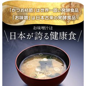 天然だしパック 福袋 普段使いと贅沢仕立て 各...の詳細画像1