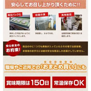 辛子高菜 選べる2袋 メール便 送料無料 樽味...の詳細画像5