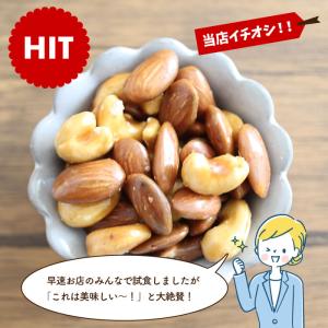 メープルキャラメリゼナッツ 75g/袋×10袋...の詳細画像2