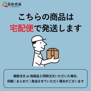 メープルキャラメリゼナッツ 75g/袋×10袋...の詳細画像5