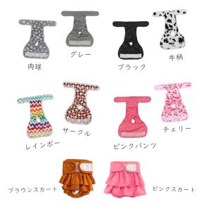爆買 犬 マナーパンツ サニタリーパンツ ペッ...の詳細画像1