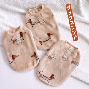 【当店人気No.4】爆買 犬 犬服 秋冬 洋服...の詳細画像1