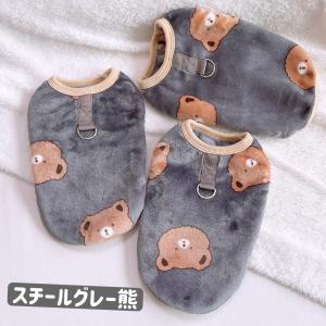 【当店人気No.4】爆買 犬 犬服 秋冬 洋服...の詳細画像2