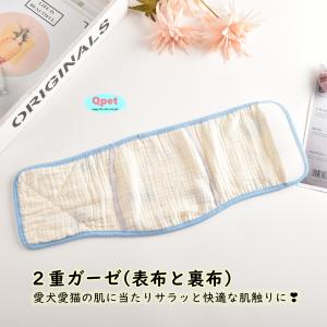 爆買 犬 マナーベルト 綿 ガーゼ生地 薄い ...の詳細画像4
