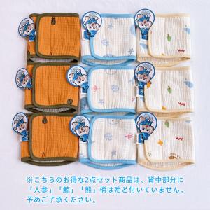 [お得な2点セット]爆買 犬 マナーベルト 綿...の詳細画像2