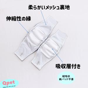 [新作マジックテープ改良版] 犬 ドッグ マナ...の詳細画像5
