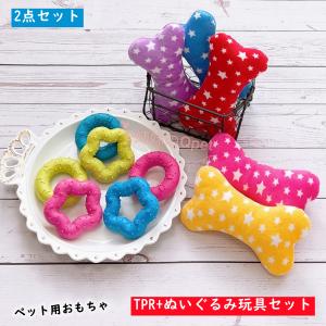 犬 おもちゃ 骨型 ぬいぐるみ 犬用おもちゃ の商品一覧 犬用品 ペット用品 生き物 通販 Yahoo ショッピング