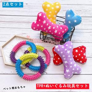 老犬 おもちゃの商品一覧 通販 Yahoo ショッピング