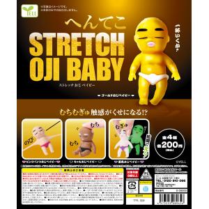 バンダイ 宇宙刑事ギャバン 電子星獣ドル ミニプラモデル レトロガチャ