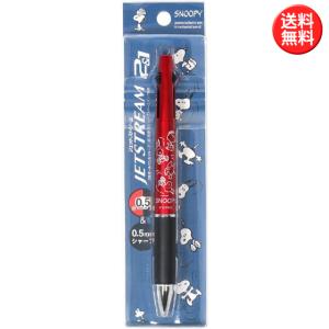ジェットストリーム 2&1 スヌーピー(レッド)  2色ボールペン(0.5mm)＋シャープペン(0.5mm) 日本製 ES363RD｜qsizo
