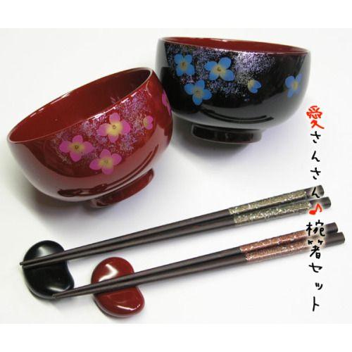 ギフトセット 越前塗 愛さんさん 椀箸セット