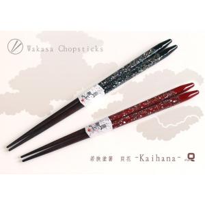 越前漆器　無地　木製　祝膳　黒内朱 祝膳 総朱/黒内朱 無地（家紋なし） 漆塗り・木製 12-15501/15503 漆器