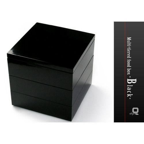 重箱 3×3仕切り+十字仕切り 三段重箱 ブラックマット仕上げ /モダン重箱シリーズ