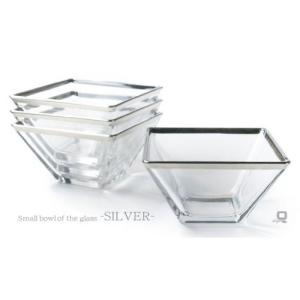 ガラスのスクエア小鉢 銀縁 １個 /重箱とあわせてご購入なら1,980円（税込）