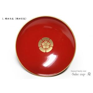 盃台　朱塗盃 Amazon.co.jp: 岸本吉二商店 朱塗りの盃 3.0寸 酒器 インテリア