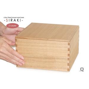 重箱 6.5寸白木二段重箱 内朱