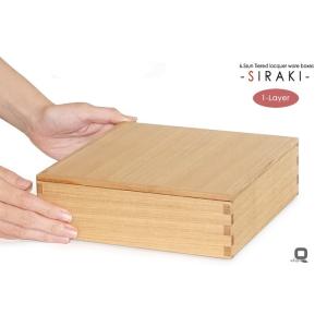 重箱 6.5寸白木一段重箱 内朱