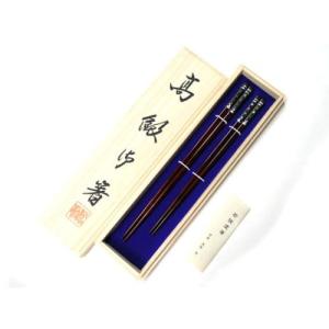 越前漆器　無地　木製　祝膳　黒内朱 祝膳 総朱/黒内朱 無地（家紋なし） 漆塗り・木製 12-15501/15503 漆器