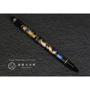 山田平安堂 蒔絵ボールペン 龍閃 セーラー/ギフト/海外 : 漆器 山田